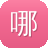 哪家网站建设