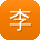 李畅TT