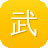 武汉高端网站建设