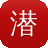 潜江网站建设