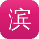 滨州网站建设图标