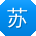 苏蕾TT