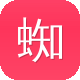 蜘蛛池下载源码图标