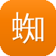 蜘蛛池小蝌蚪图片图标