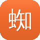 蜘蛛池提交图标