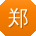 郑丽TT