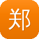 郑州seo张炎图标