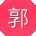 郭琳宝贝