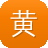 黄冈网站seo
